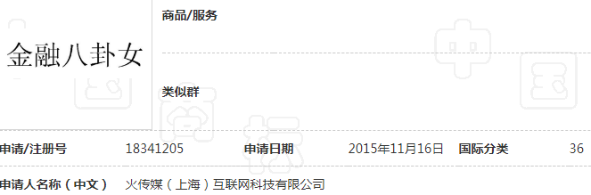 1530672160999035fMJb.png 2.png