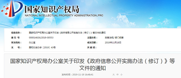 1574317245504337Q92z.jpg QQ截圖20191121141915.jpg