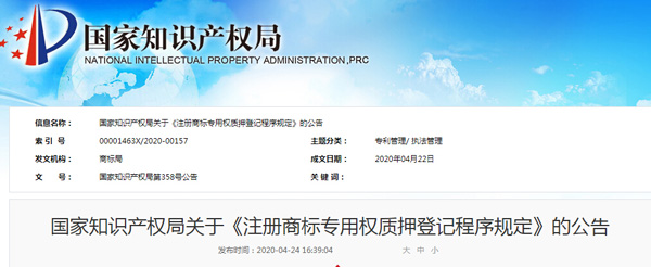 1588063340122669SLMV.jpg 00.jpg