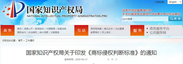 1592380298669320hyLc.jpg QQ截圖20200617153732.jpg