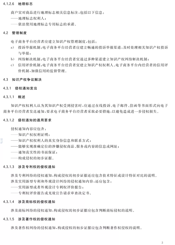 1606185364275137pD0q.png 7.png