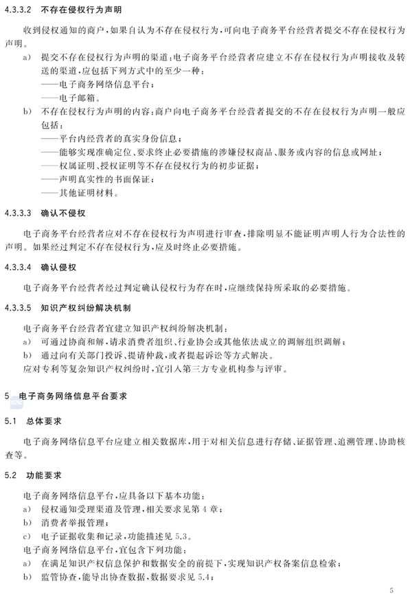 1606185393753690Z6Ek.png 9.png